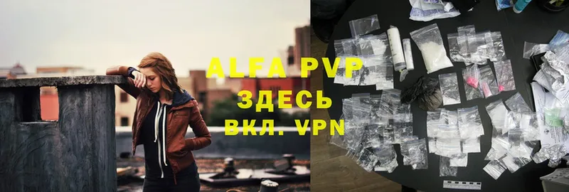 Alfa_PVP Соль  даркнет сайт  Уссурийск 