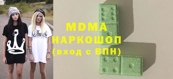 мескалин Белокуриха