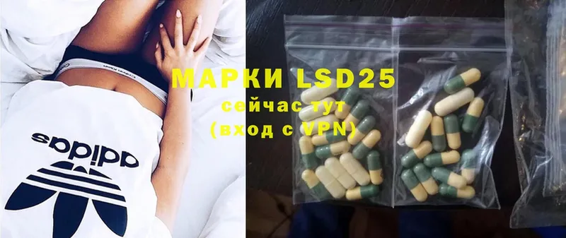 наркошоп  Уссурийск  ЛСД экстази ecstasy 